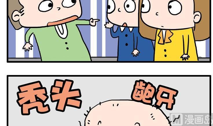 53.寻人-第53话