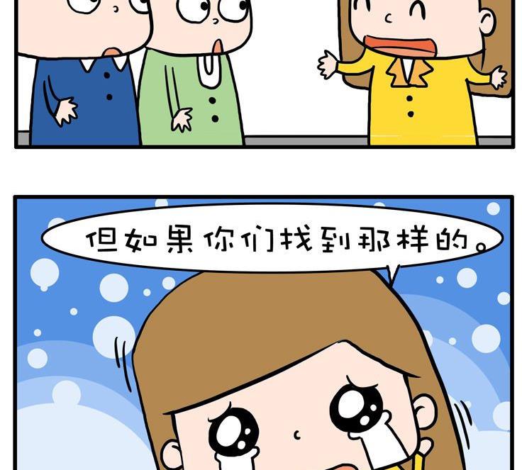 53.寻人-第53话