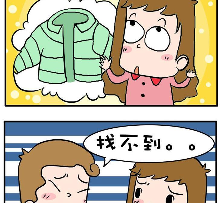 55.羽绒服-第55话