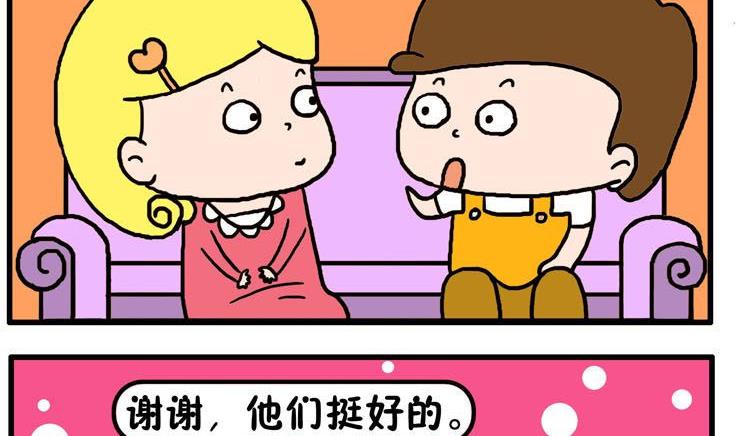 57.约会-第57话
