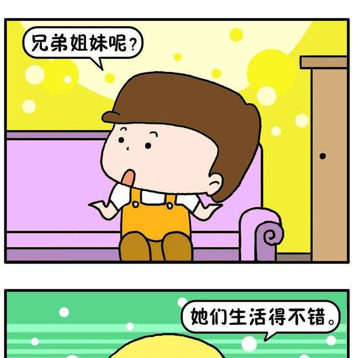 57.约会-第57话