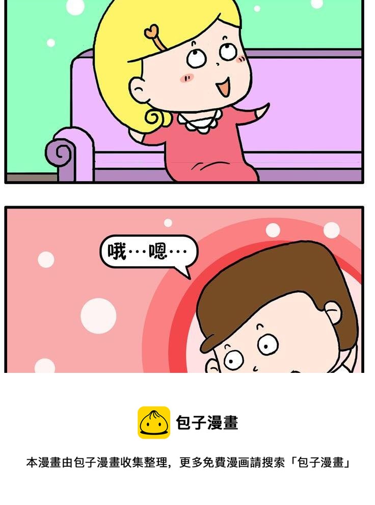 57.约会-第57话