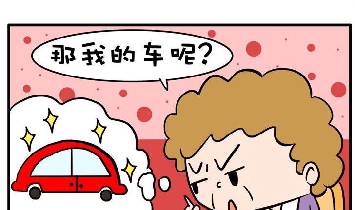 59.再婚-第59话