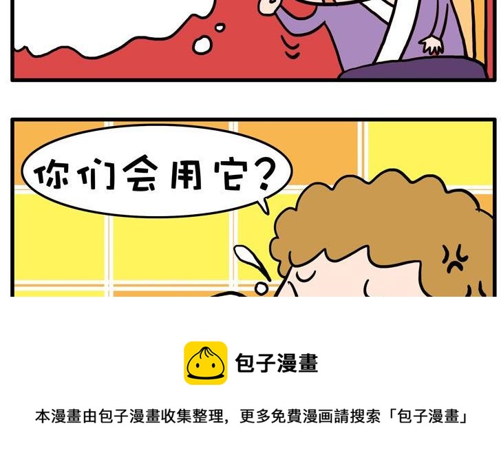59.再婚-第59话