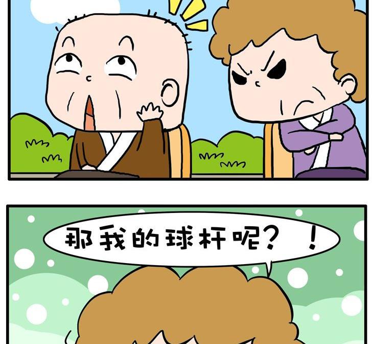 59.再婚-第59话