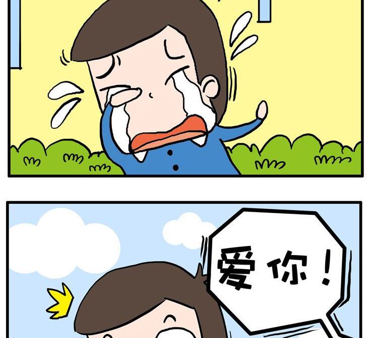 61.账单-第61话