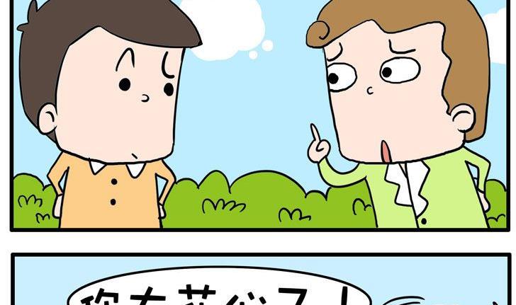 63.真爱-第63话