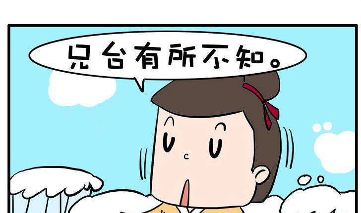 63.真爱-第63话