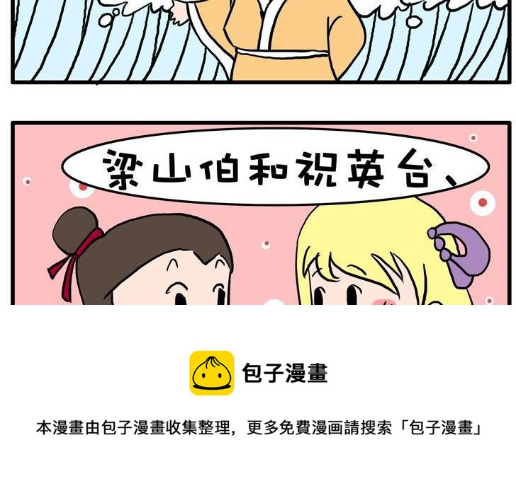 63.真爱-第63话