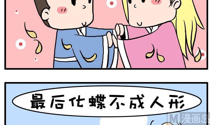 63.真爱-第63话