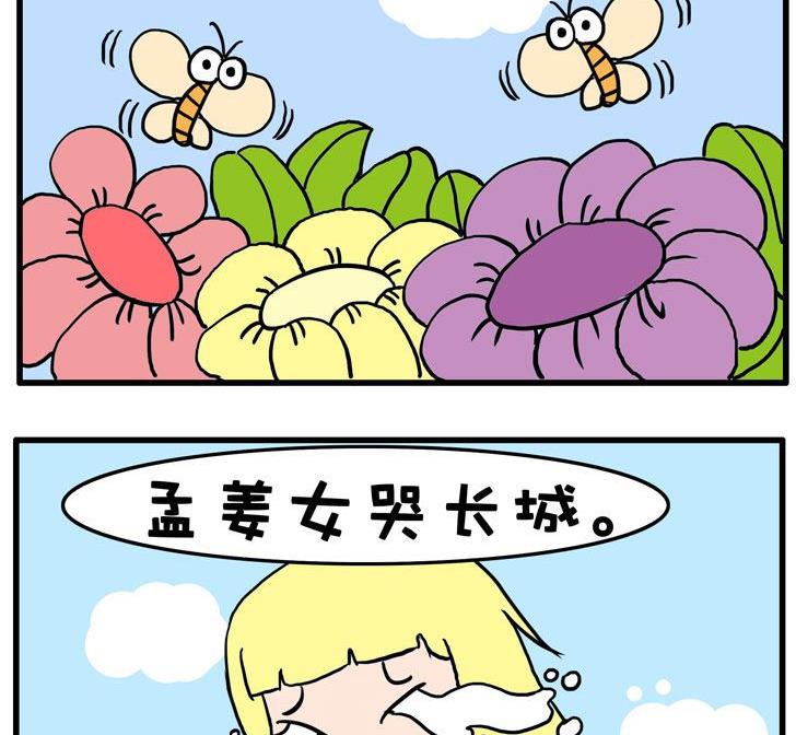63.真爱-第63话