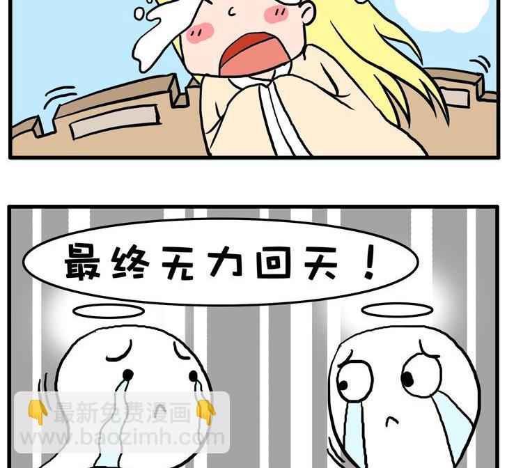 63.真爱-第63话