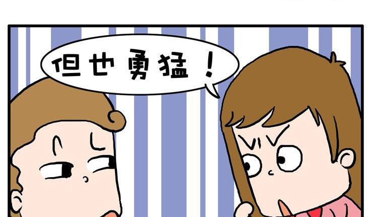 65.拯救-第65话
