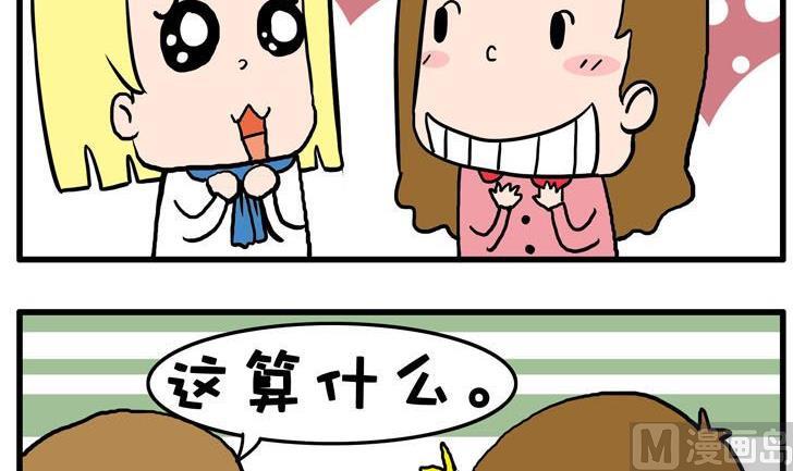 65.拯救-第65话