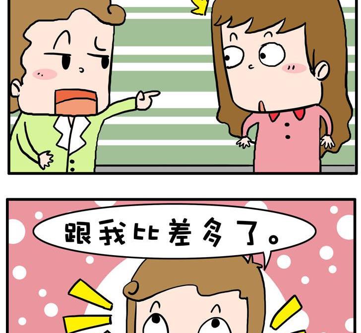 65.拯救-第65话