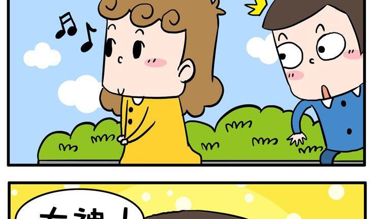 67.自卑-第67话