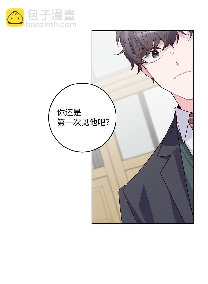 01 M市的吉祥物(1/2)-第1话