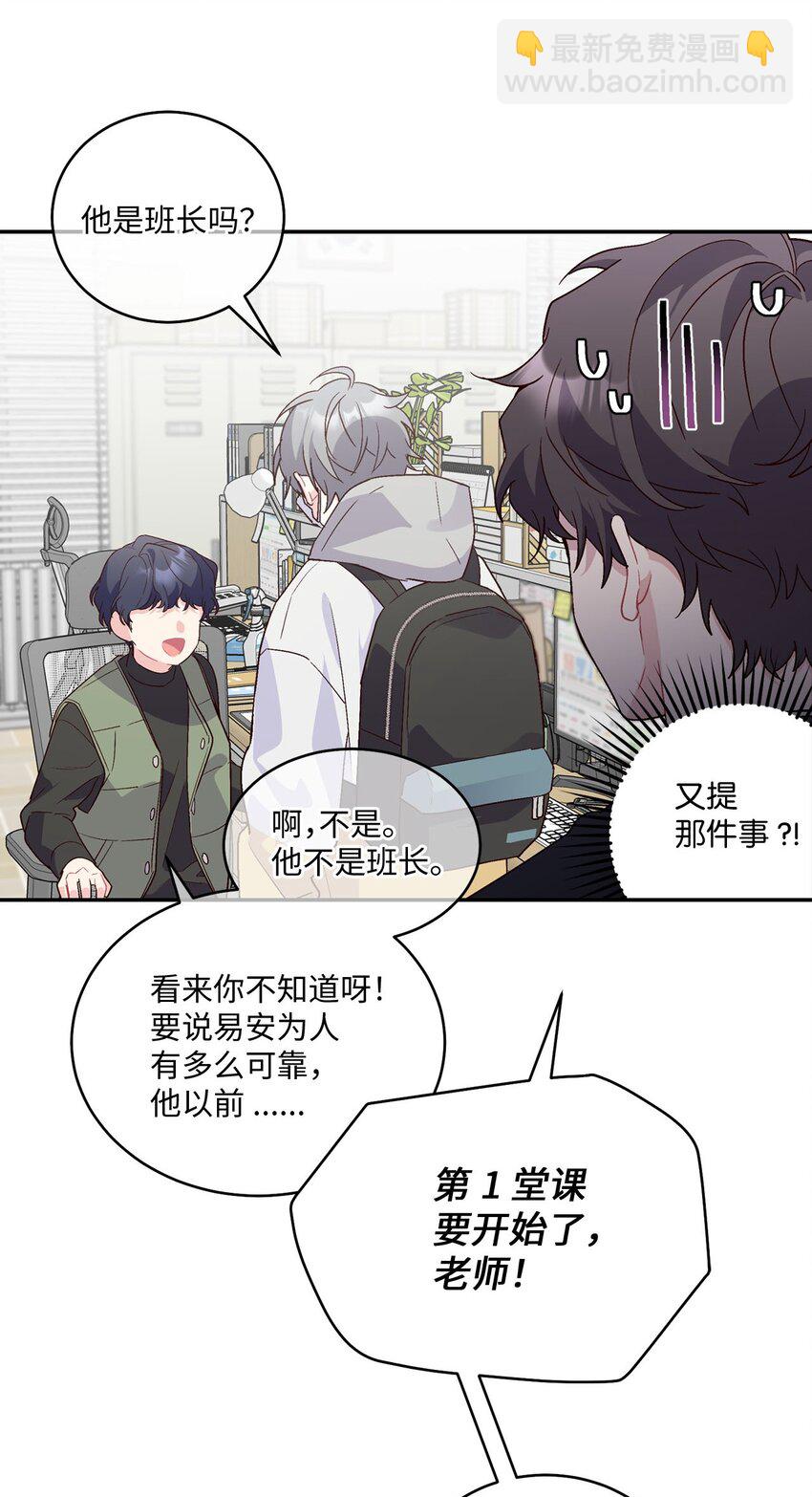 01 M市的吉祥物(1/2)-第1话