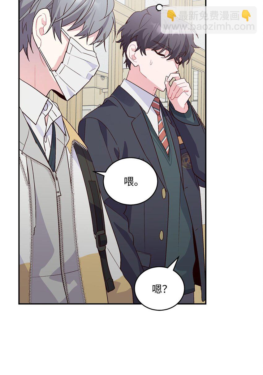 01 M市的吉祥物(1/2)-第1话