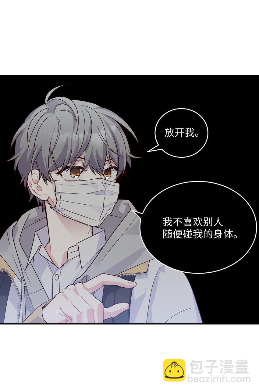 01 M市的吉祥物(1/2)-第1话