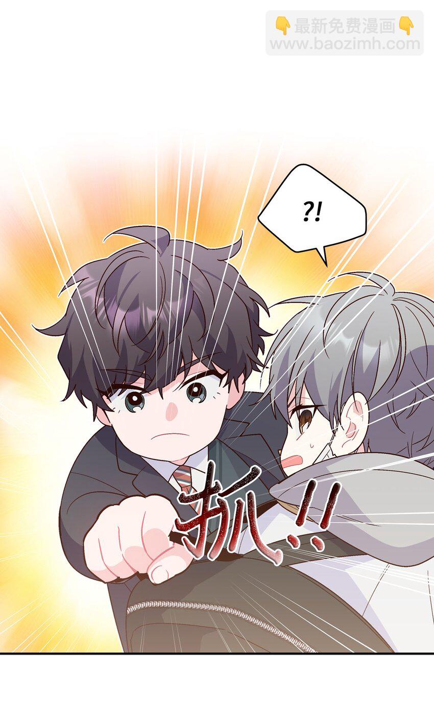 01 M市的吉祥物(1/2)-第1话
