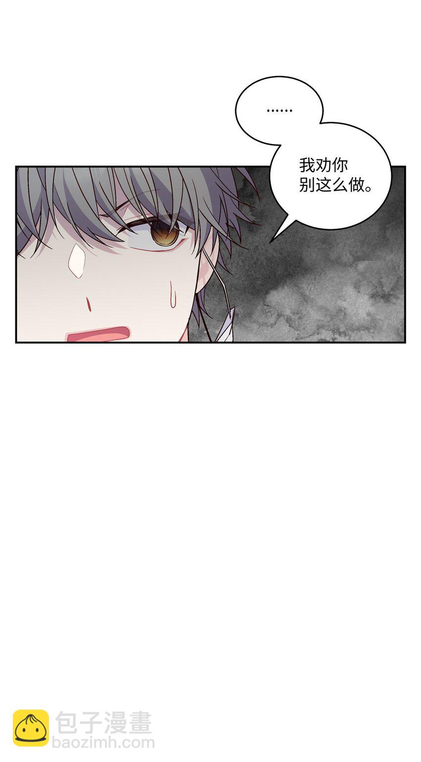 01 M市的吉祥物(1/2)-第1话