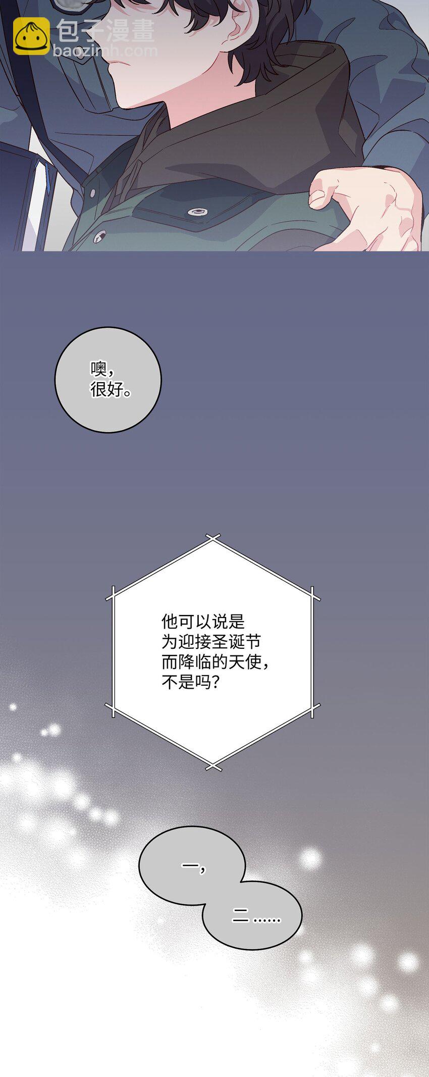 01 M市的吉祥物(1/2)-第1话