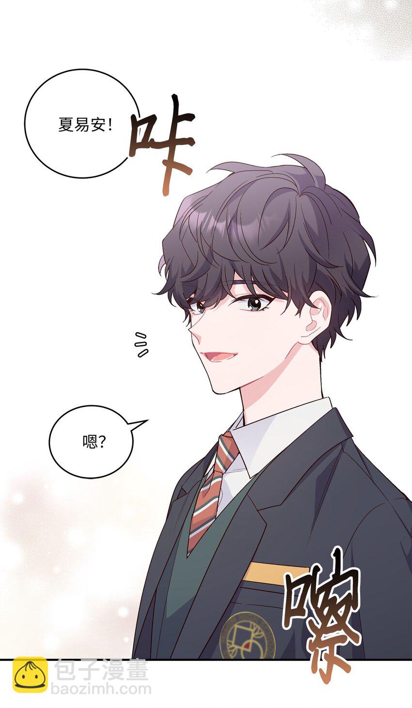 01 M市的吉祥物(1/2)-第1话