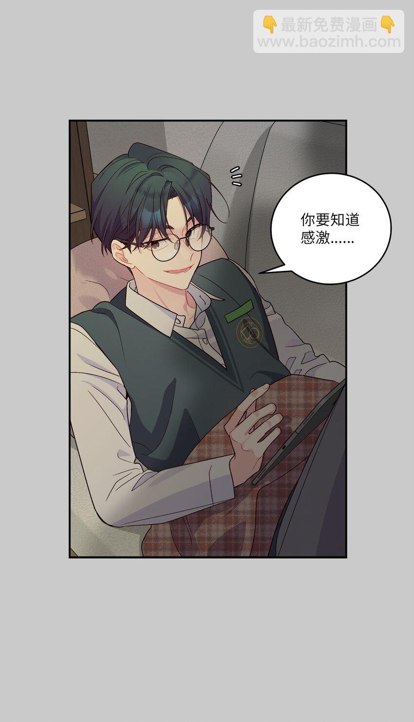 011 诡异的学长,诡异的社团(1/2)-第11话