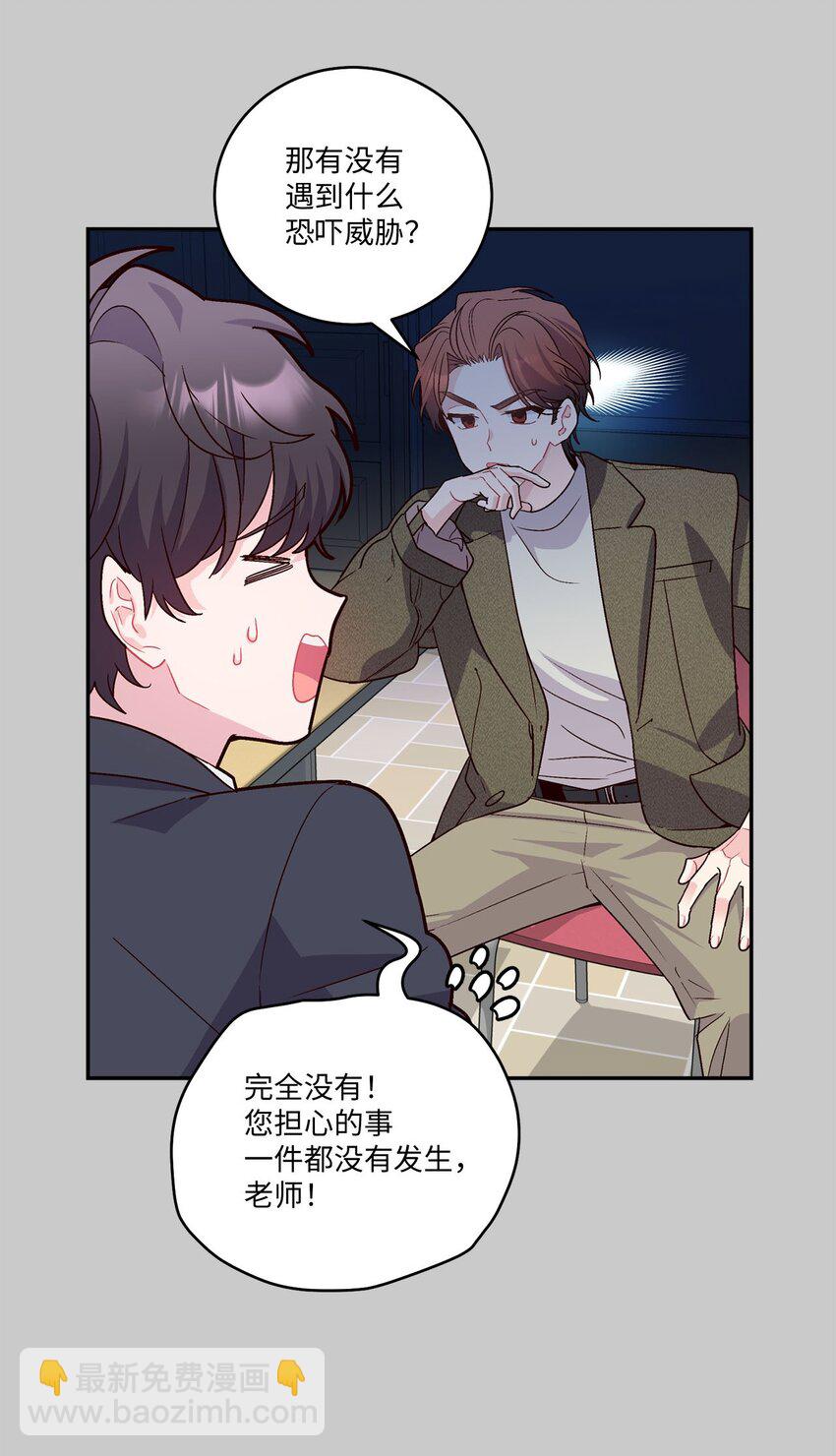 011 诡异的学长,诡异的社团(1/2)-第11话