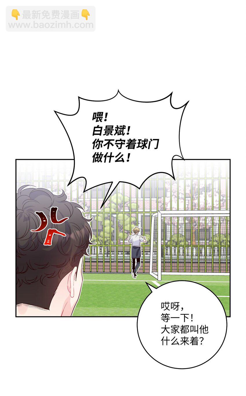 13 需要帮忙吗(1/2)-第13话