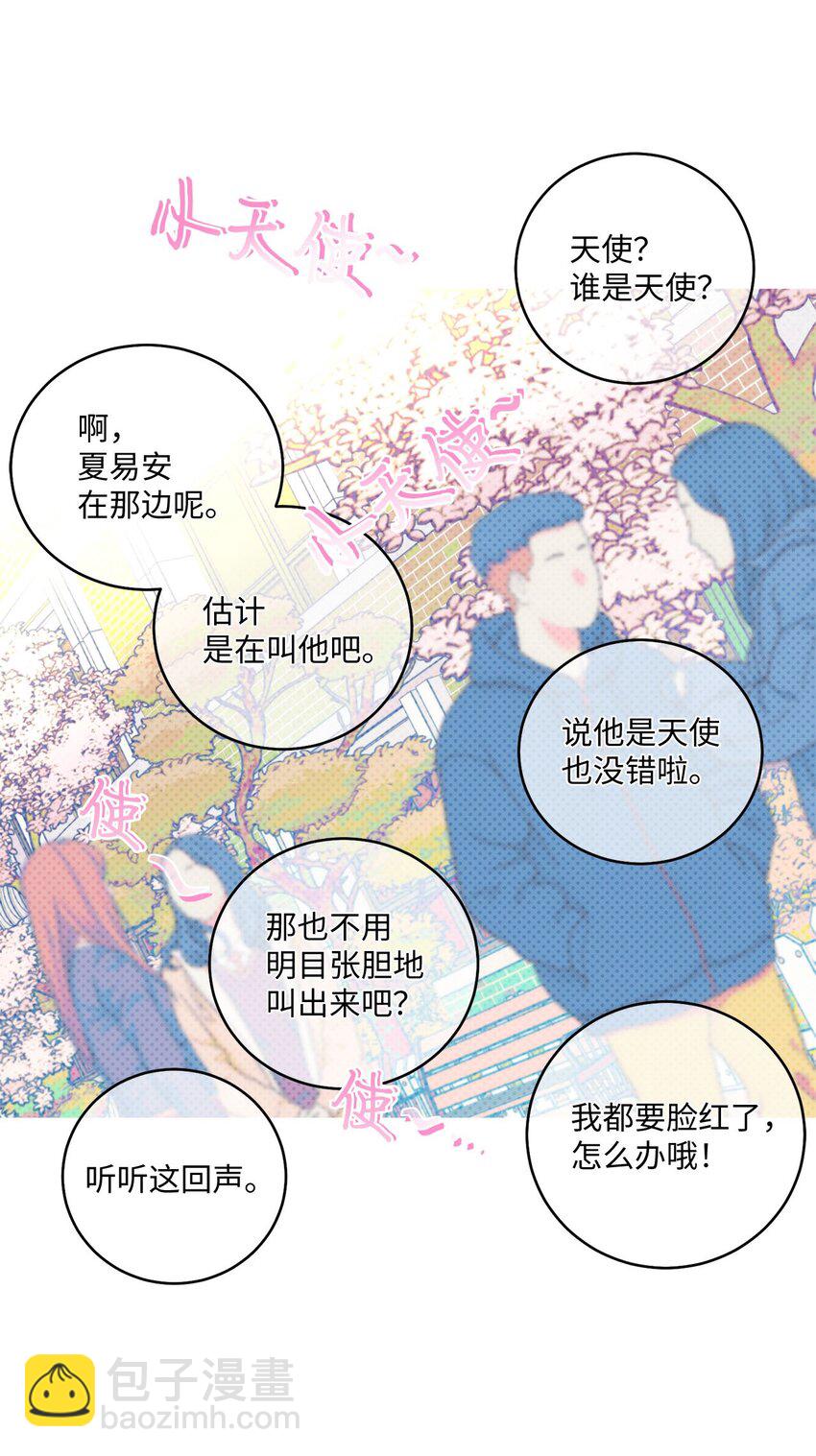 13 需要帮忙吗(1/2)-第13话