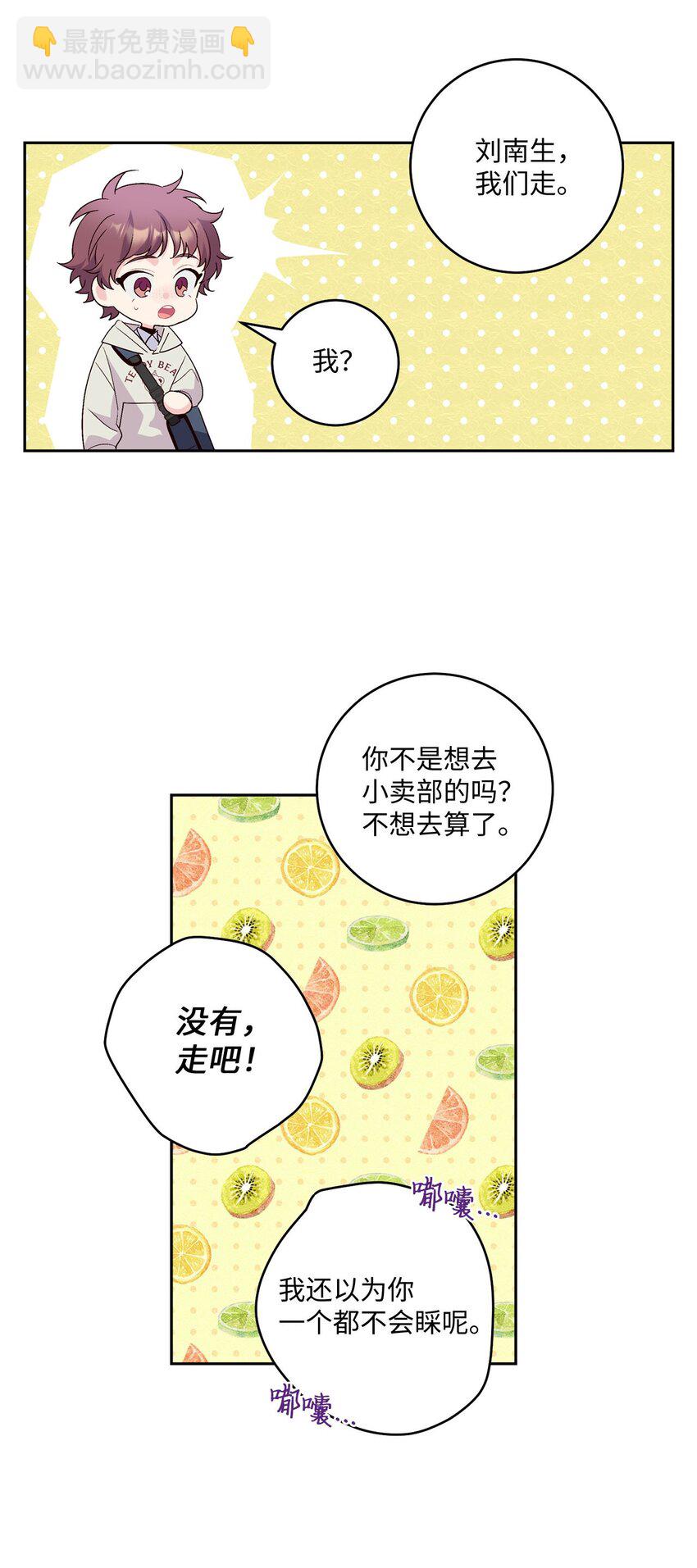 13 需要帮忙吗(1/2)-第13话