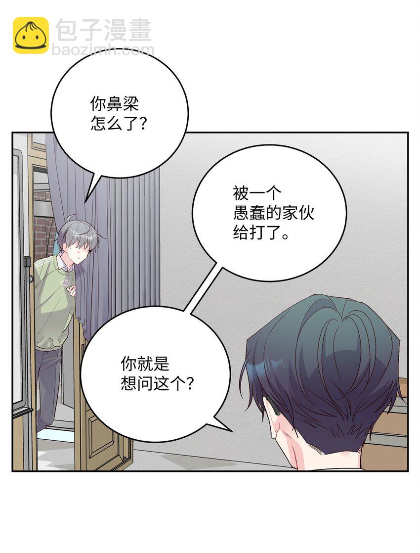 15 努力得来的加分(1/2)-第15话