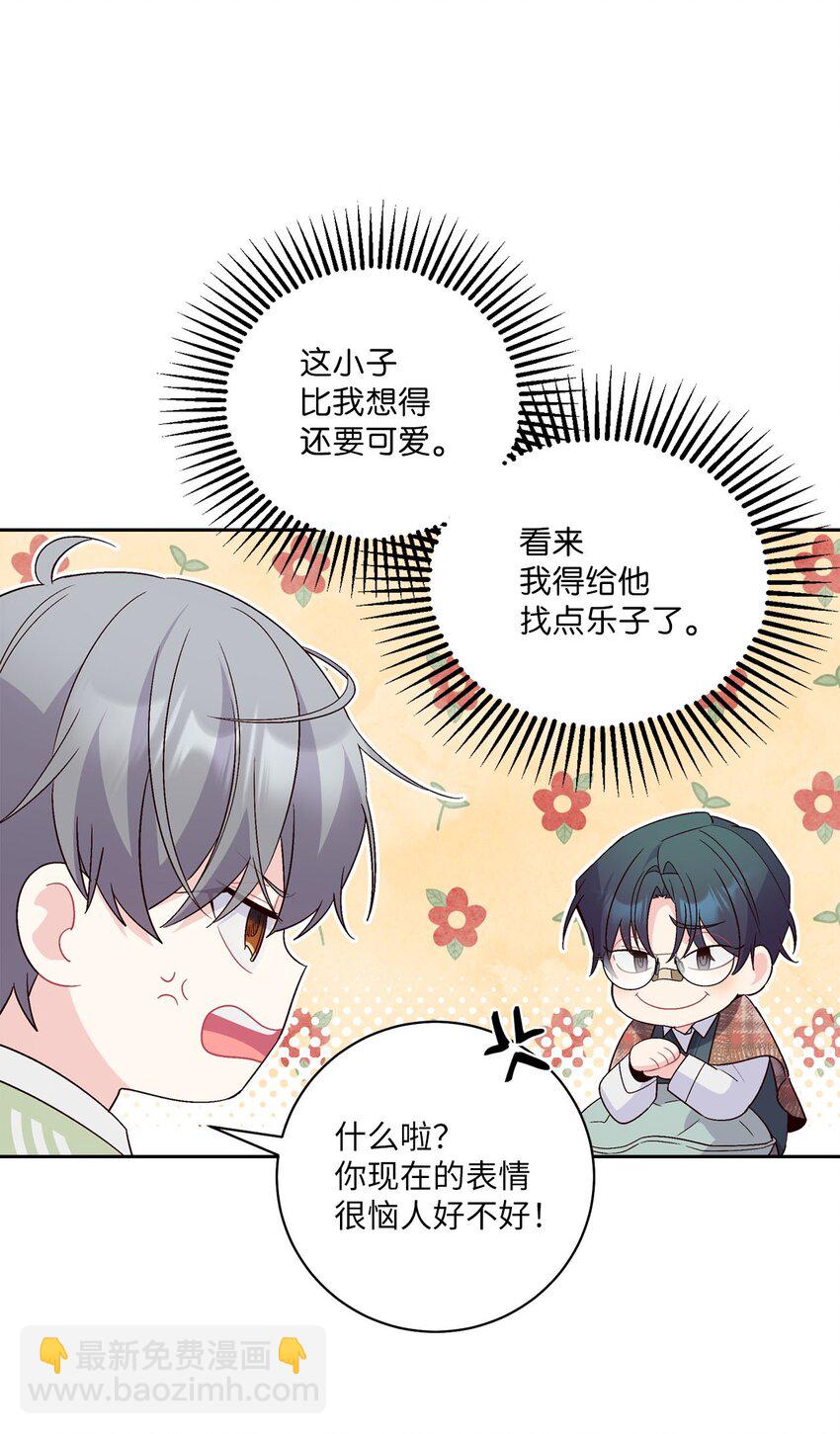 15 努力得来的加分(1/2)-第15话