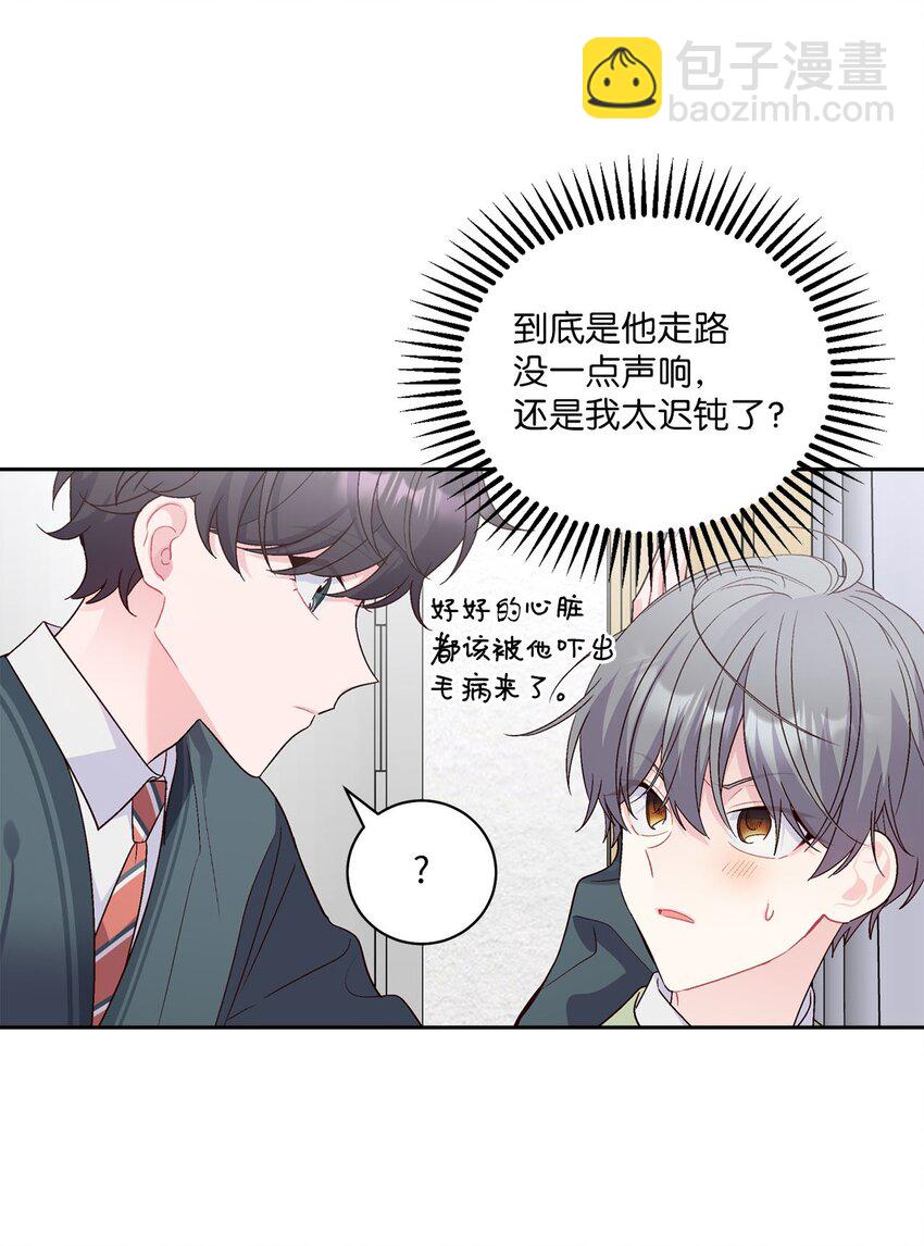 15 努力得来的加分(1/2)-第15话