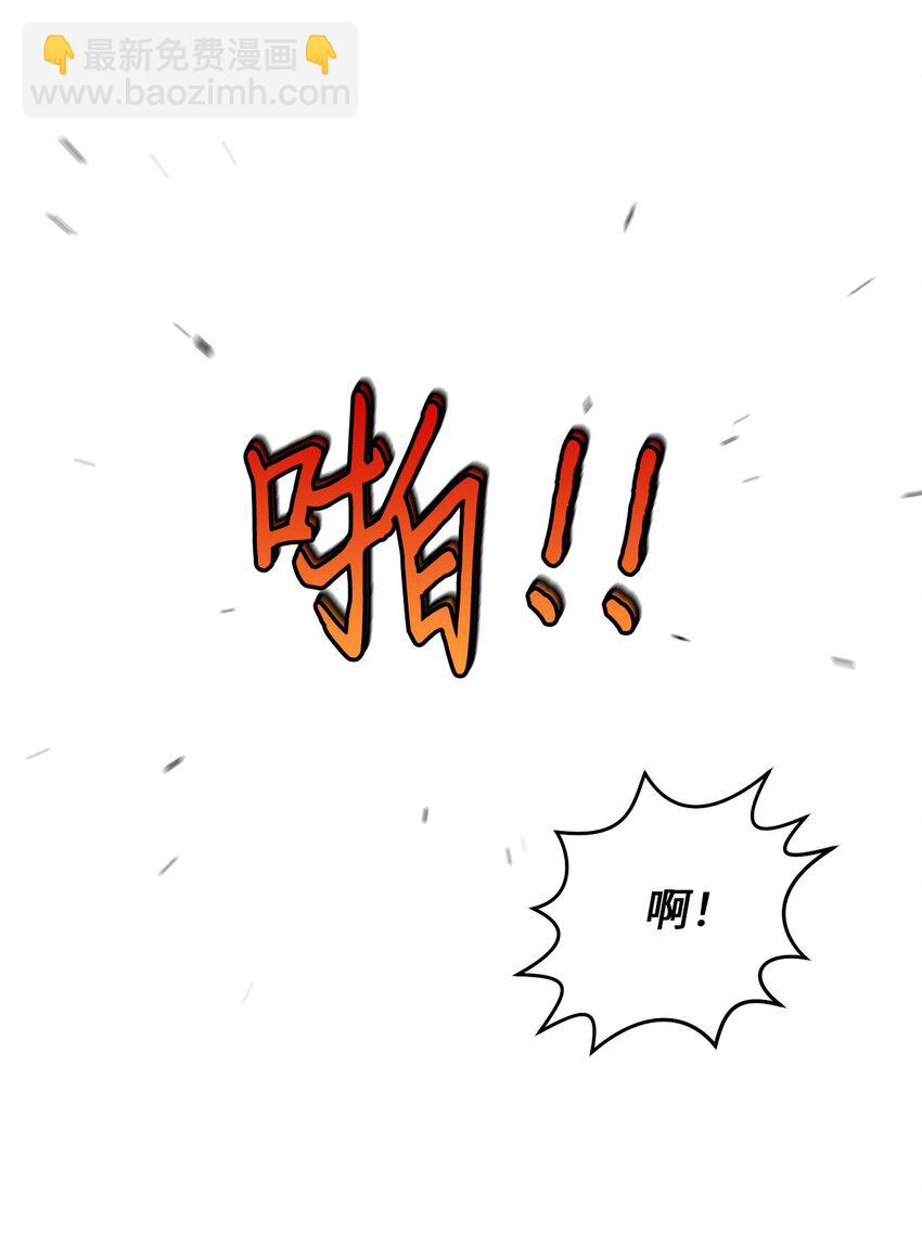 15 努力得来的加分(1/2)-第15话