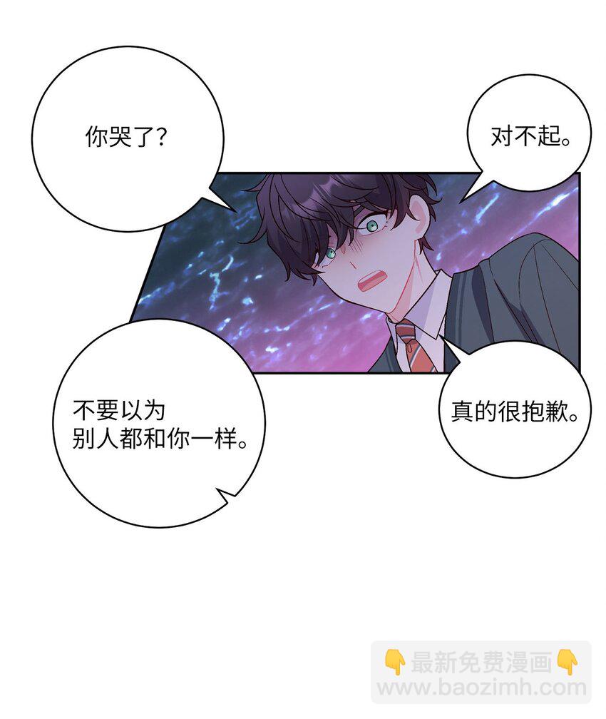 15 努力得来的加分(1/2)-第15话