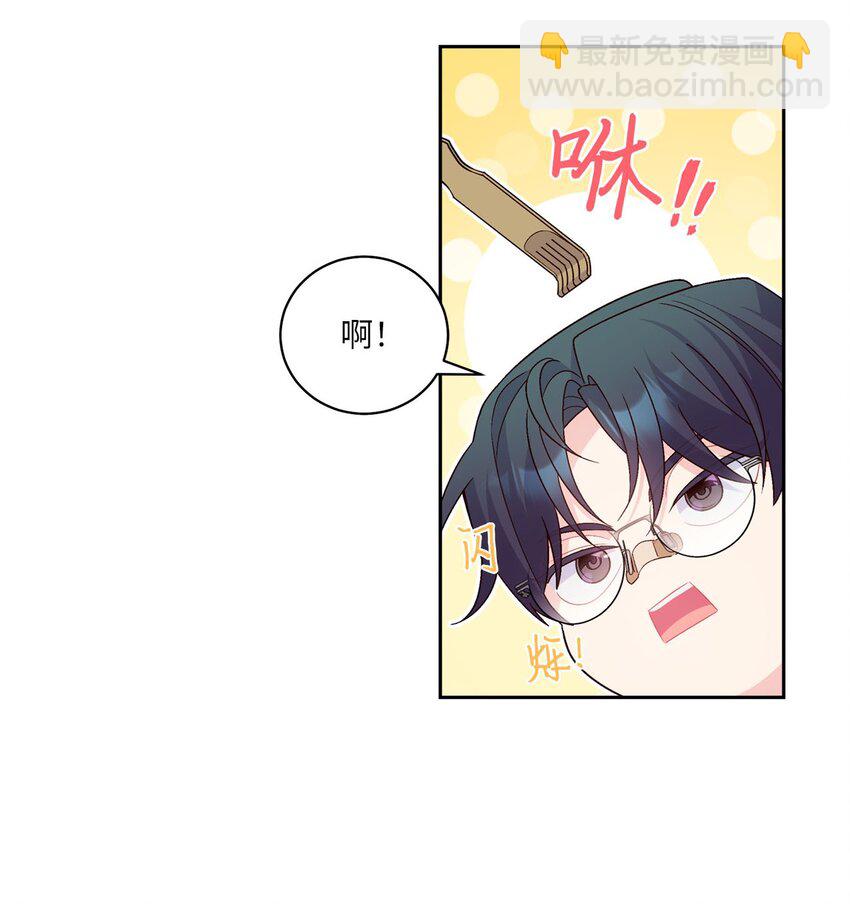 15 努力得来的加分(1/2)-第15话