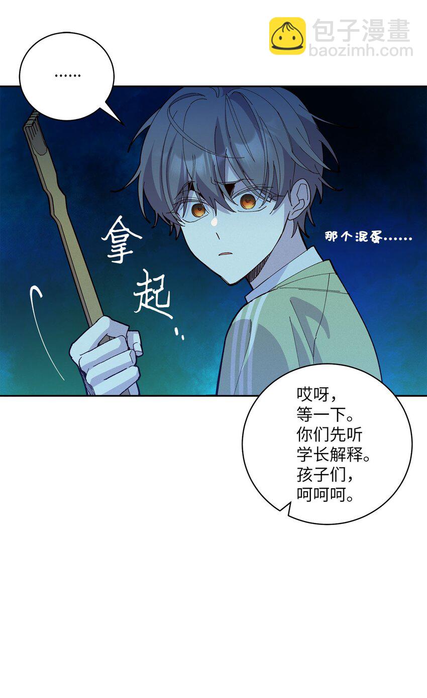 15 努力得来的加分(1/2)-第15话