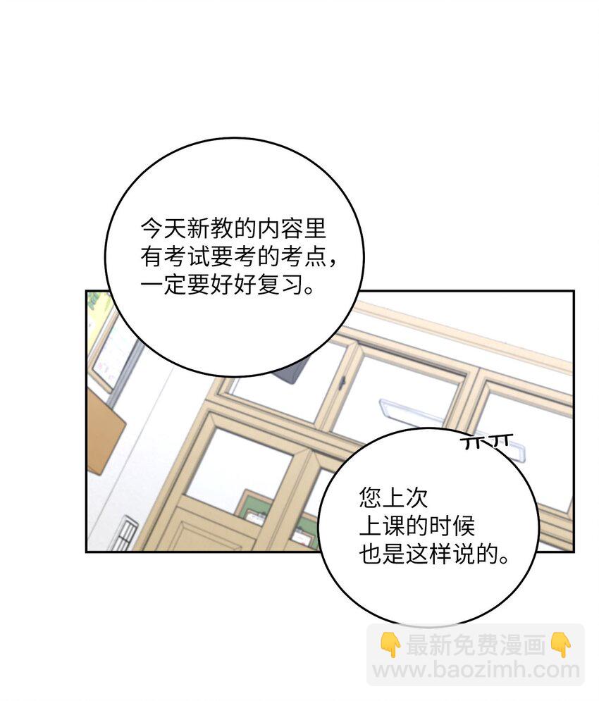 17 在意(1/2)-第17话