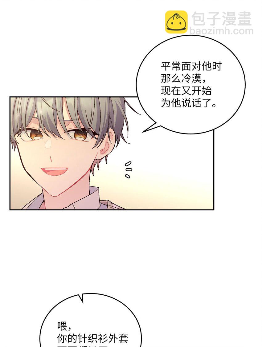 19 莫名的亲密接触(1/2)-第19话