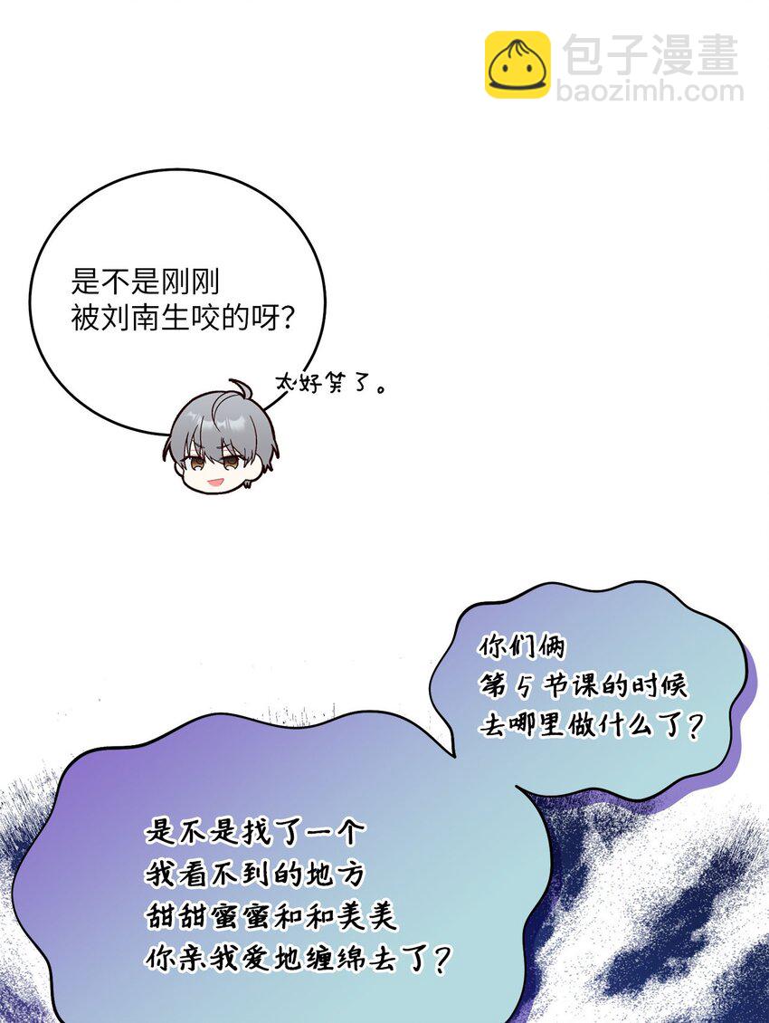 19 莫名的亲密接触(1/2)-第19话