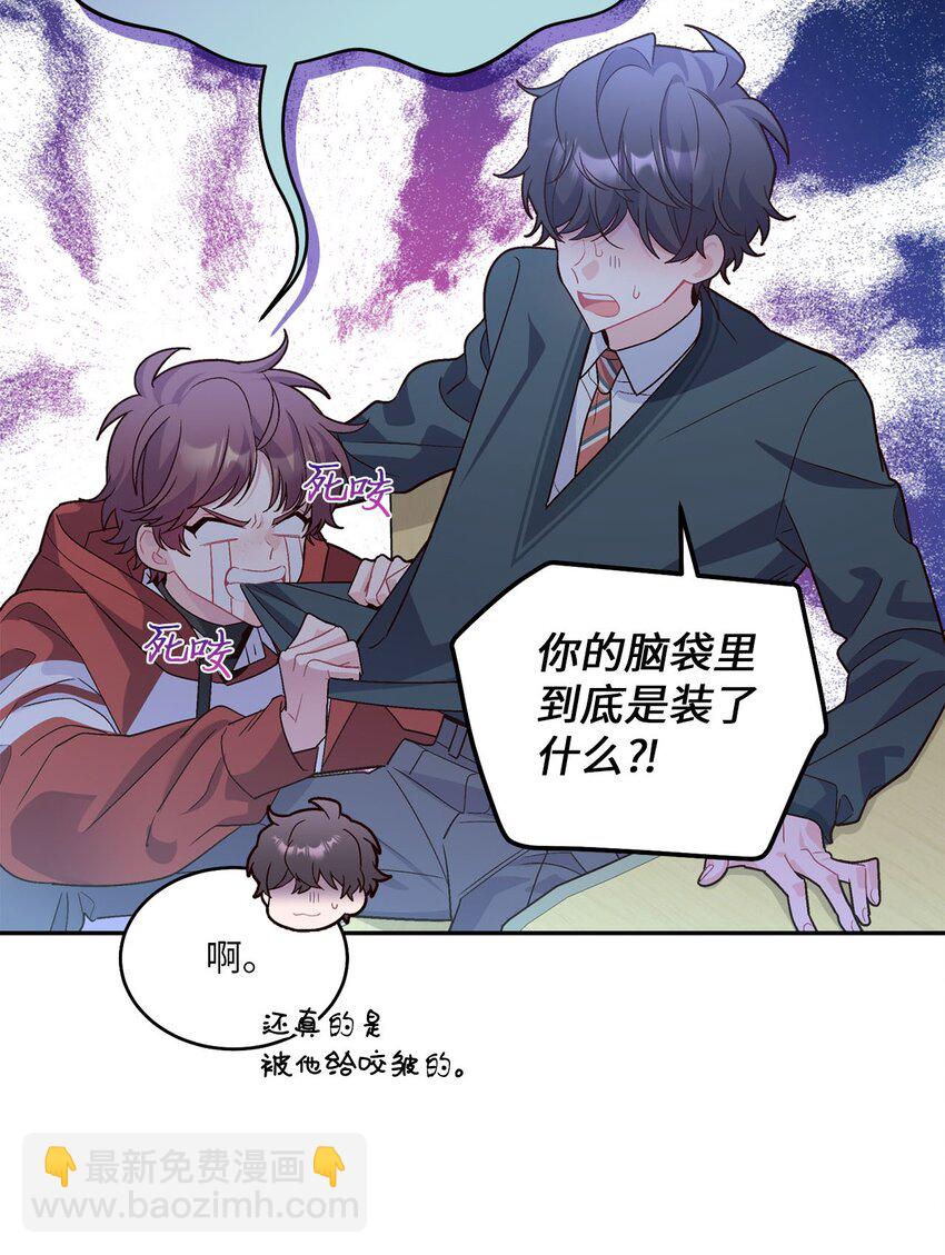 19 莫名的亲密接触(1/2)-第19话