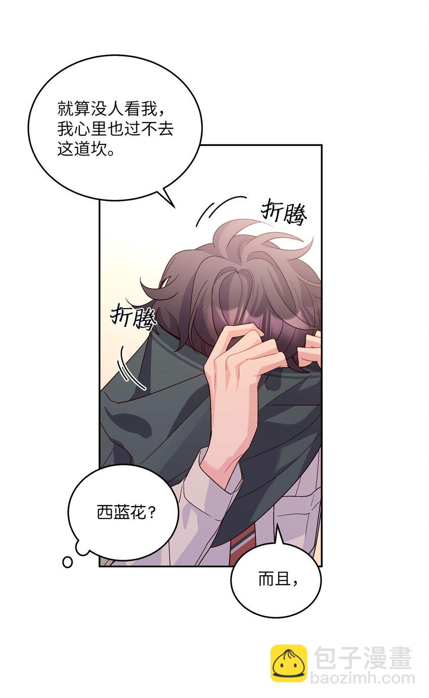 19 莫名的亲密接触(1/2)-第19话