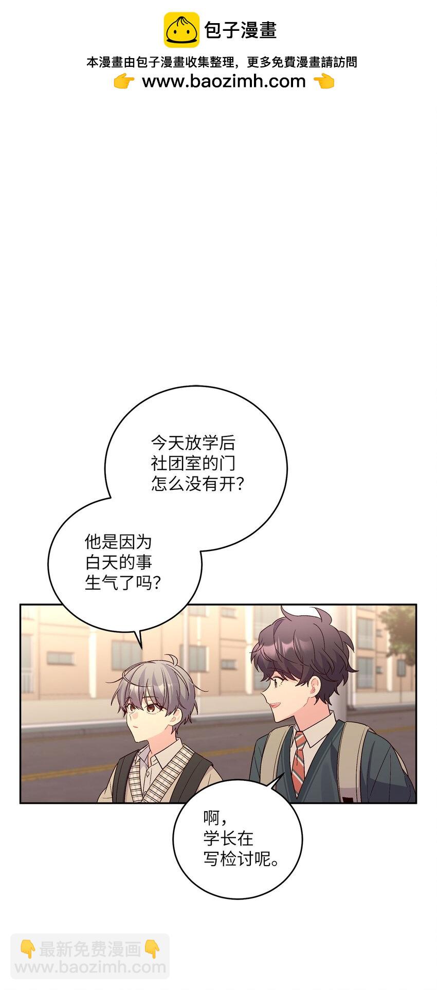 19 莫名的亲密接触(1/2)-第19话