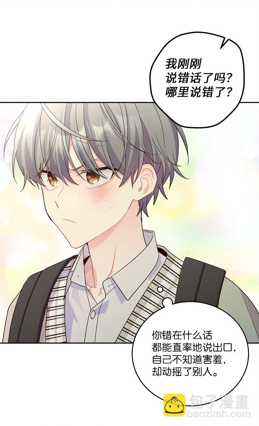 19 莫名的亲密接触(1/2)-第19话