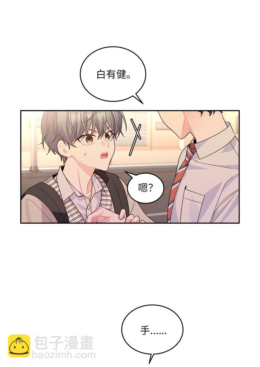 19 莫名的亲密接触(1/2)-第19话