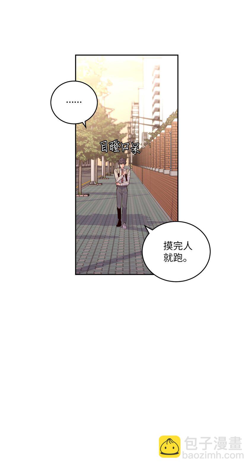19 莫名的亲密接触(1/2)-第19话