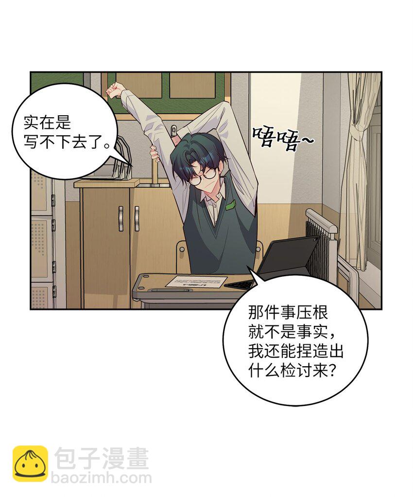 19 莫名的亲密接触(1/2)-第19话